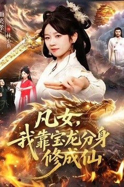 成人影院网夜宵档轻松片单手机追剧快刷合集